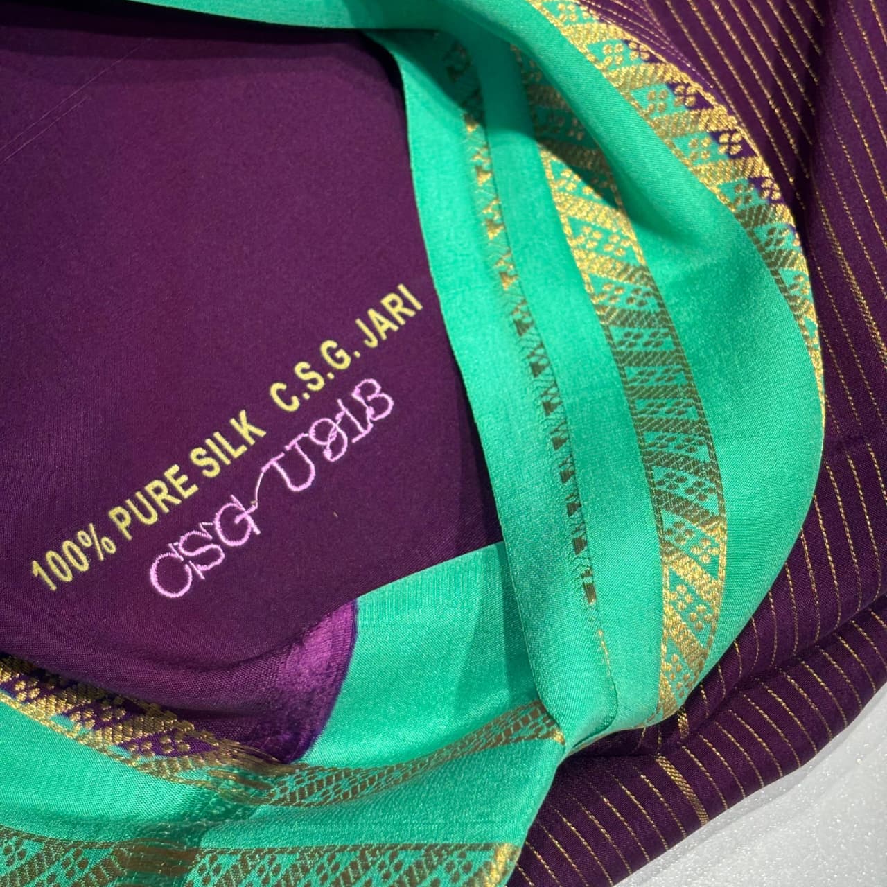 Pure Zari Mysore Silk Saree