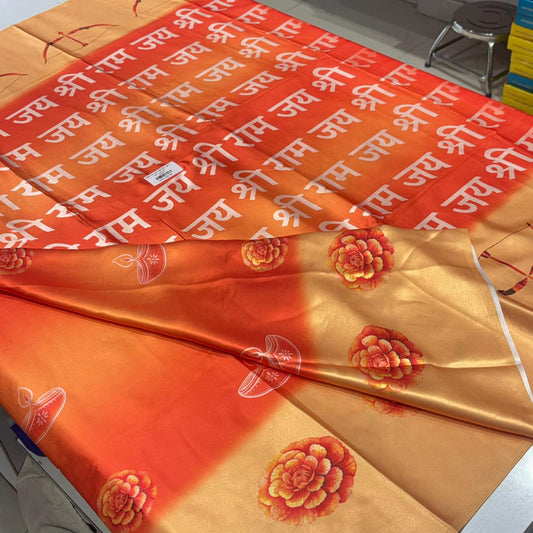 Jai Shri Ram Saree