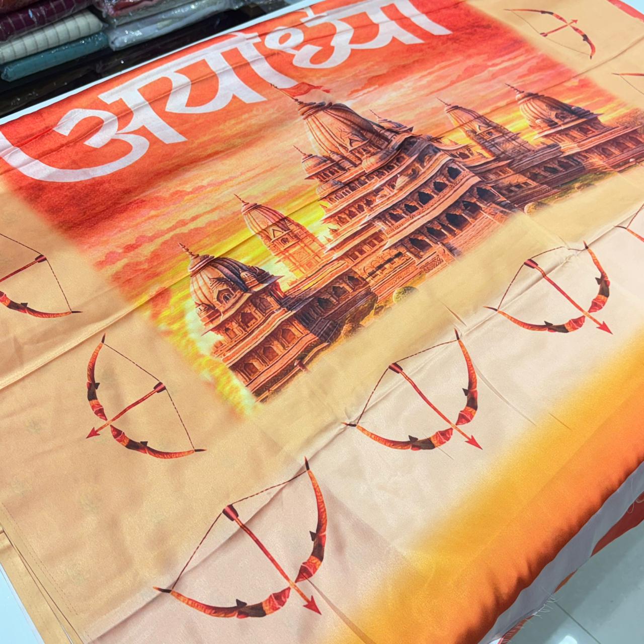 Jai Shri Ram Saree