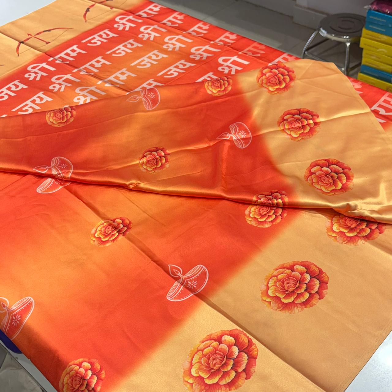 Jai Shri Ram Saree