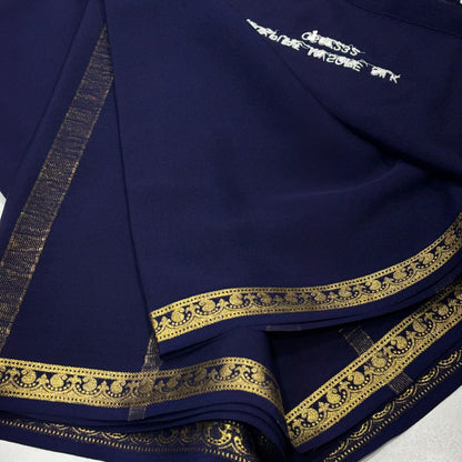 Pure Mysore Silk Saree