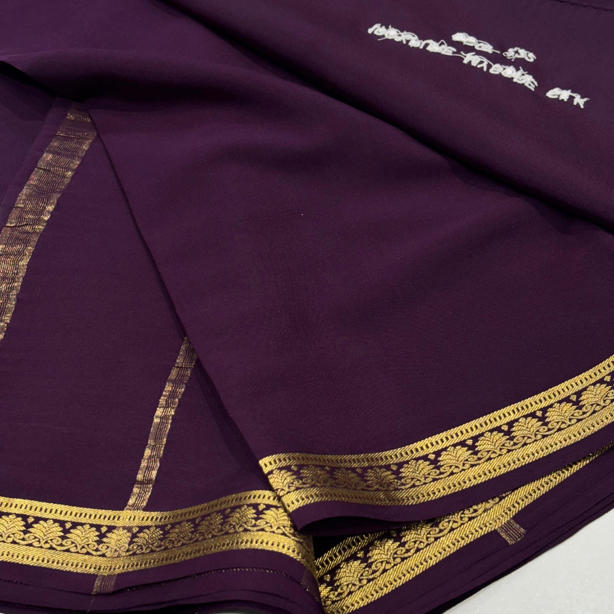 Pure Zari Mysore Silk Saree