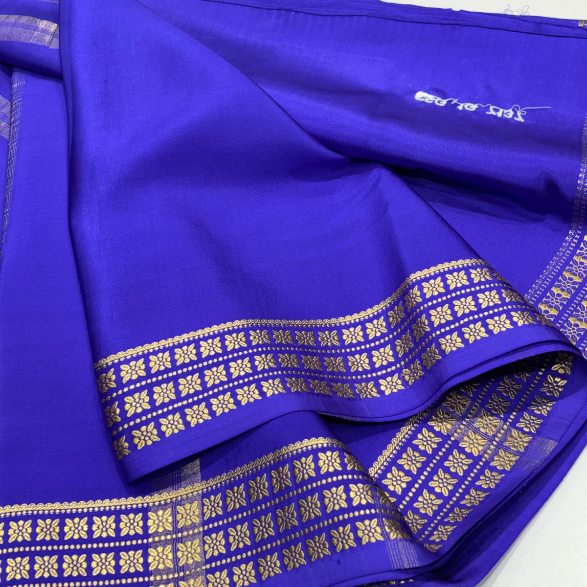 Pure Zari Mysore Silk Saree