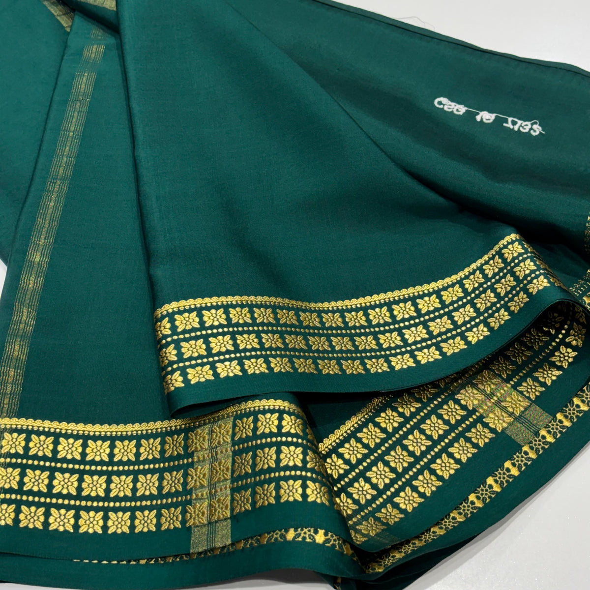 Pure Zari Mysore Silk Saree