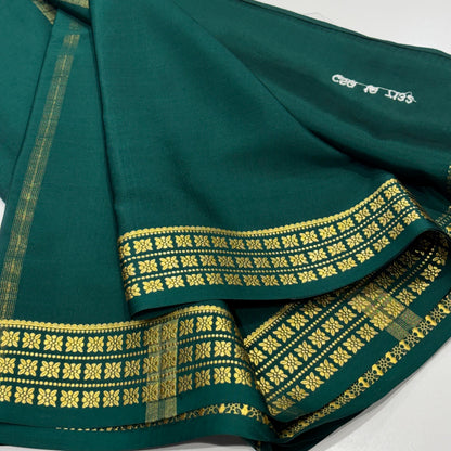 Pure Zari Mysore Silk Saree