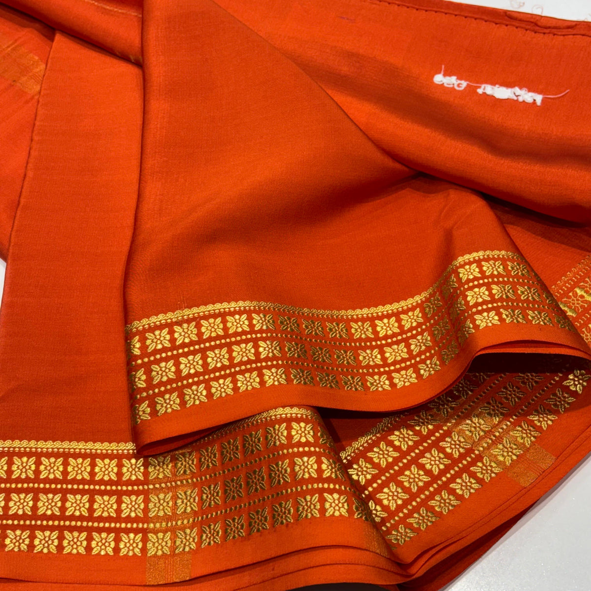 Pure Zari Mysore Silk Saree