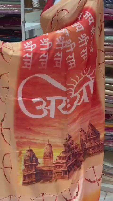 Jai Shri Ram Saree